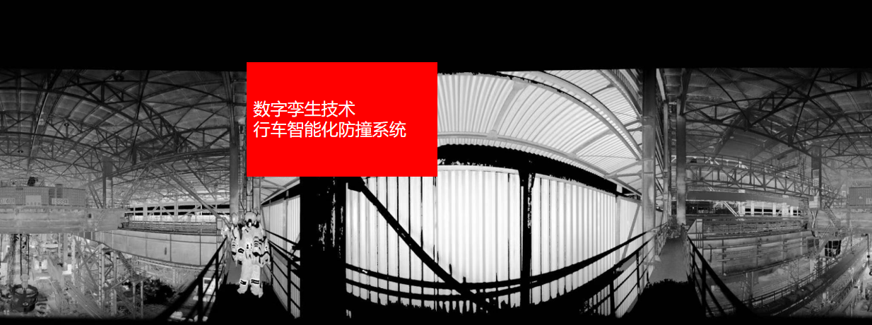 微波雷達(dá)無(wú)線(xiàn)定位_湖南釜晟智能科技有限責(zé)任公司