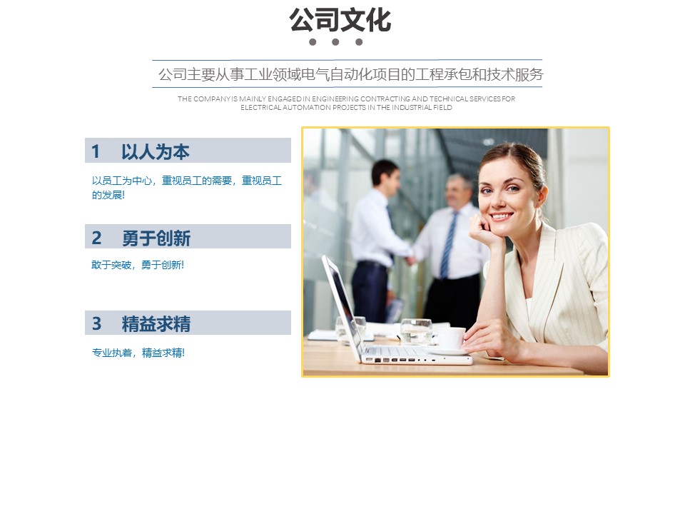 微波雷達(dá)技術(shù),自動(dòng)控制設(shè)備設(shè)計(jì),湖南釜晟智能科技有限責(zé)任公司