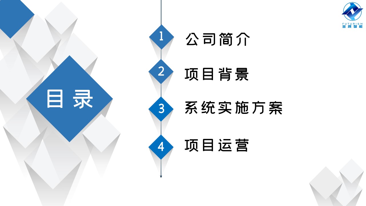 微波雷達(dá)技術(shù),自動(dòng)控制設(shè)備設(shè)計(jì),湖南釜晟智能科技有限責(zé)任公司