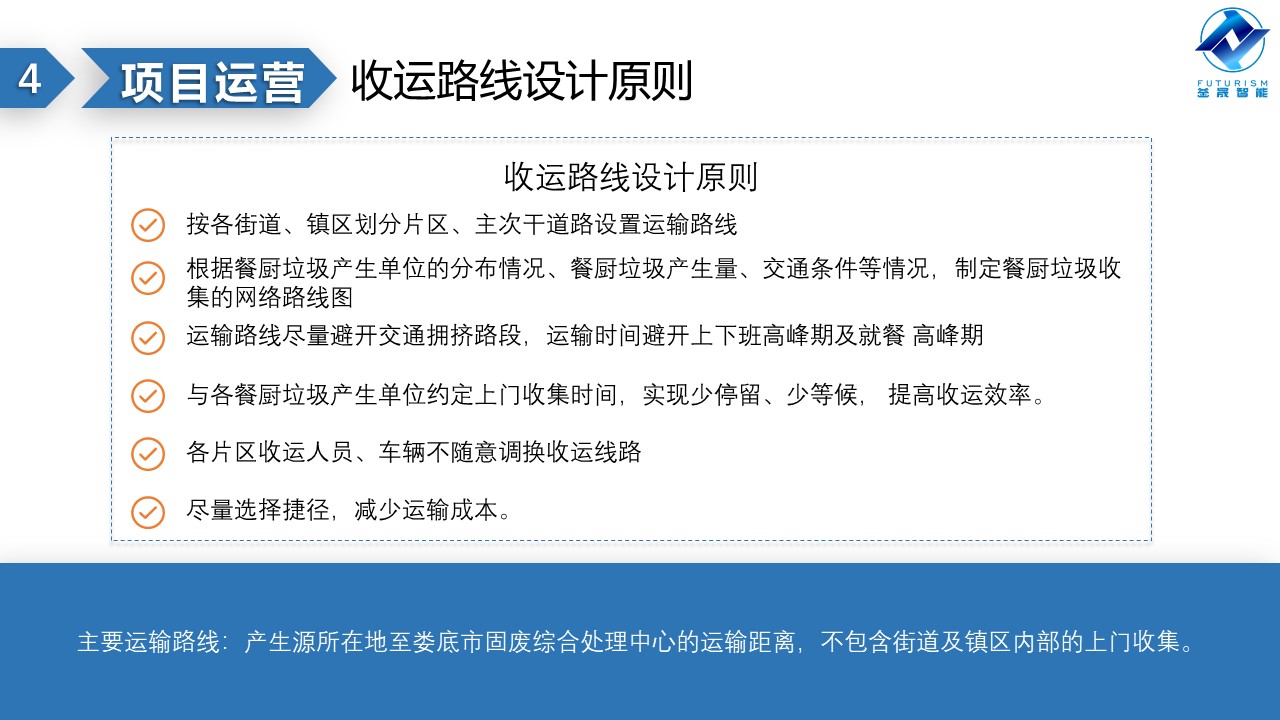微波雷達(dá)技術(shù),自動(dòng)控制設(shè)備設(shè)計(jì),湖南釜晟智能科技有限責(zé)任公司