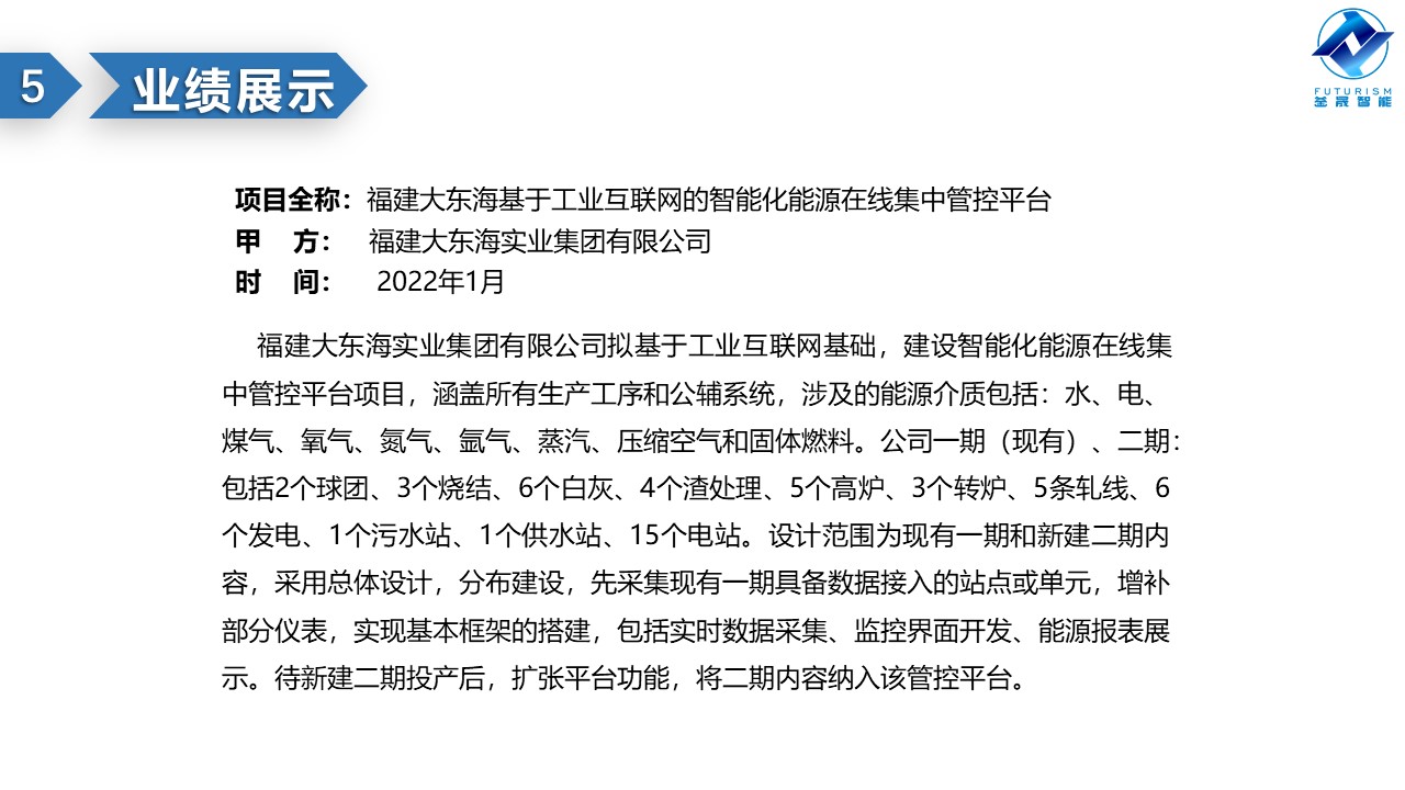 微波雷達(dá)技術(shù),自動(dòng)控制設(shè)備設(shè)計(jì),湖南釜晟智能科技有限責(zé)任公司