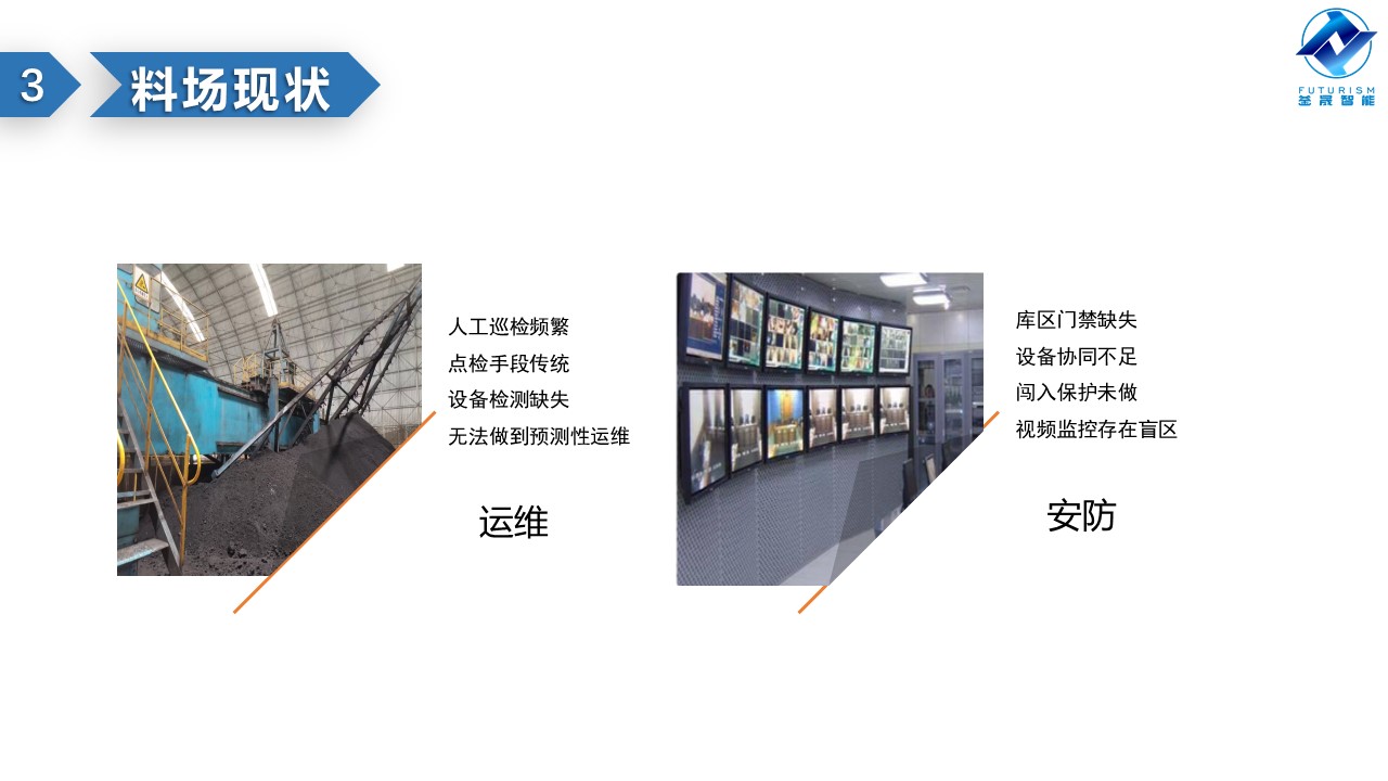 微波雷達(dá)技術(shù),自動(dòng)控制設(shè)備設(shè)計(jì),湖南釜晟智能科技有限責(zé)任公司