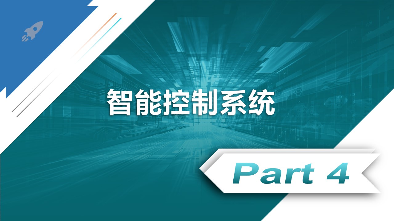 微波雷達(dá)技術(shù),自動控制設(shè)備設(shè)計,湖南釜晟智能科技有限責(zé)任公司
