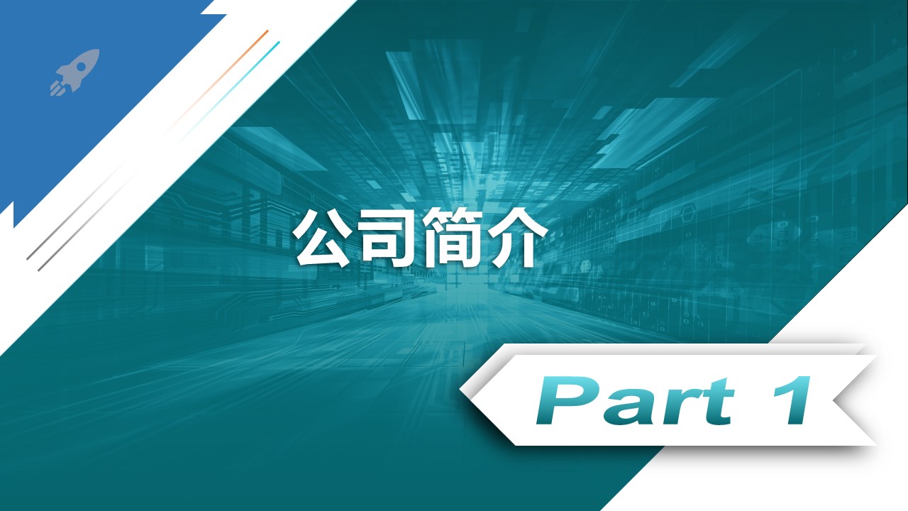 微波雷達(dá)技術(shù),自動控制設(shè)備設(shè)計,湖南釜晟智能科技有限責(zé)任公司