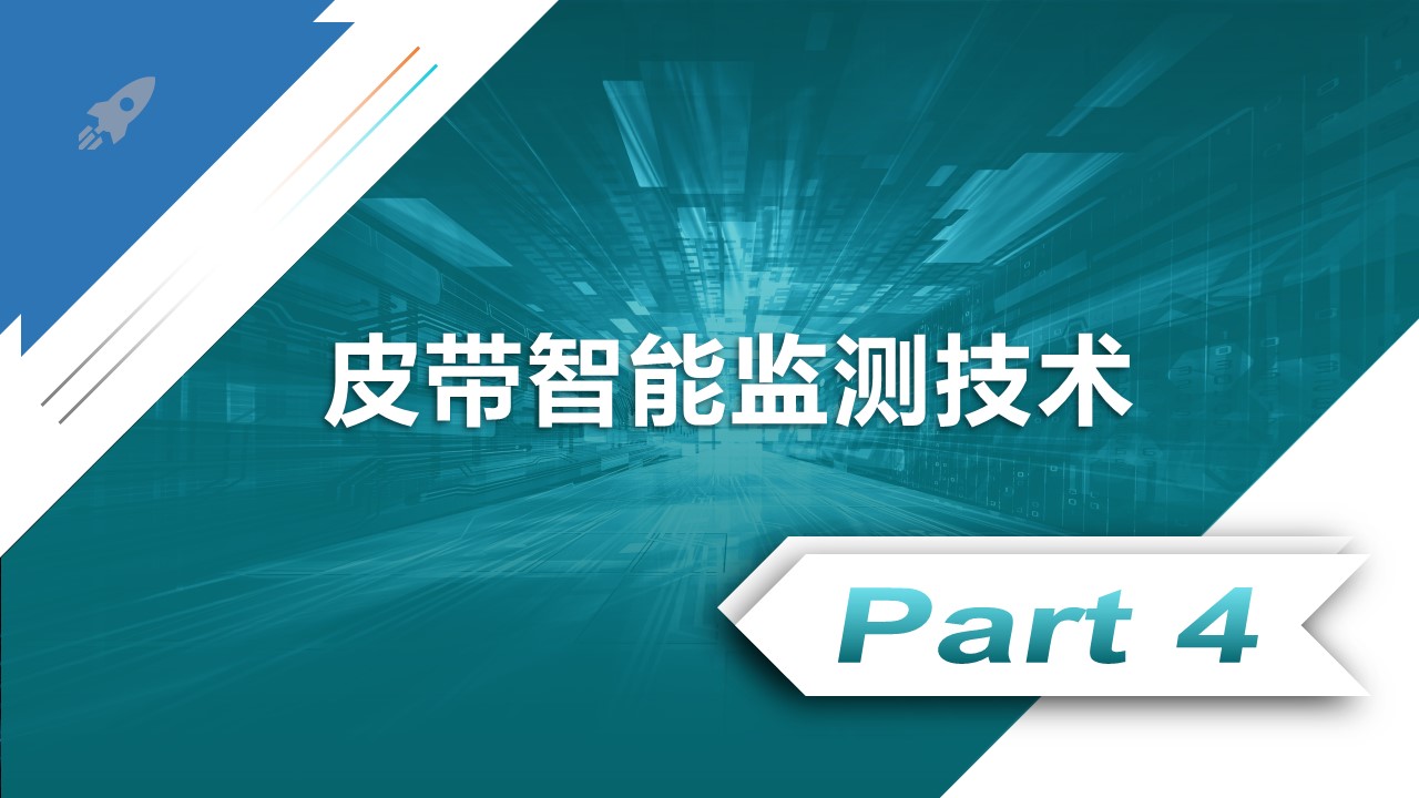 微波雷達(dá)技術(shù),自動控制設(shè)備設(shè)計,湖南釜晟智能科技有限責(zé)任公司