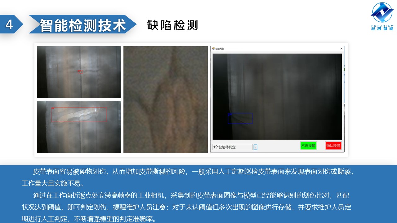 微波雷達(dá)技術(shù),自動控制設(shè)備設(shè)計,湖南釜晟智能科技有限責(zé)任公司
