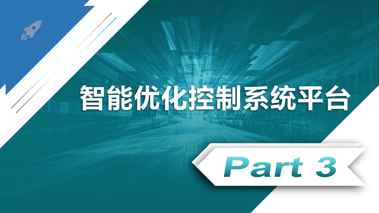 微波雷達技術(shù),自動控制設(shè)備設(shè)計,湖南釜晟智能科技有限責任公司